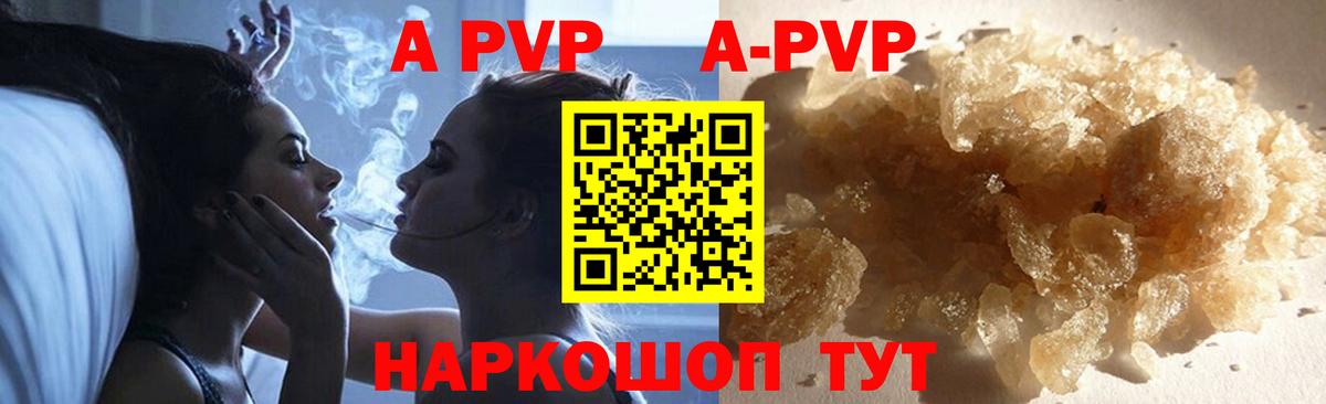 Alfa_PVP СК КРИС  Alpha-PVP мука  Воткинск  Альфа ПВП крисы CK  Вход с VPN 