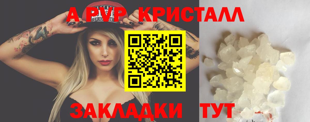 ГАШИШ Воткинск