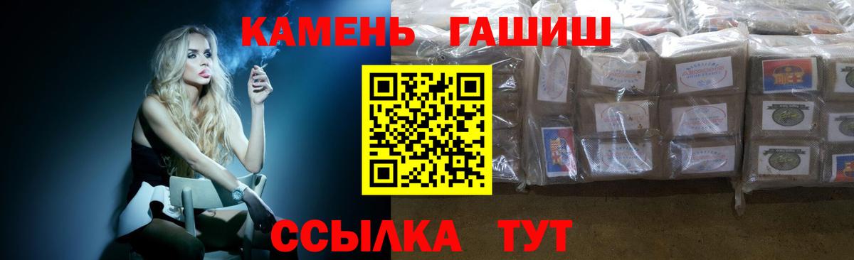 ГАШИШ индика сатива Воткинск