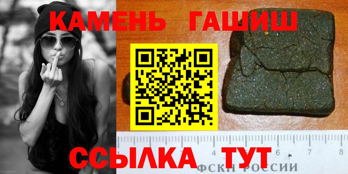 закладки  ГАШ ice o lator  Гашиш ice o lator  Вход с VPN  Воткинск 