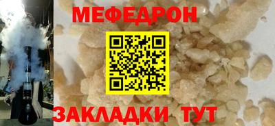 прущая мука Апрелевка