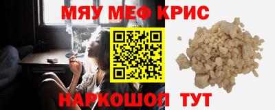 прущие крисы Апшеронск