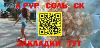 прущие крисы Апшеронск