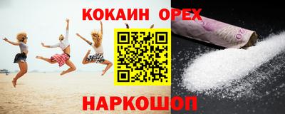 прущие крисы Апшеронск