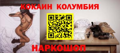 бутират Аргун