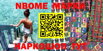 бутират Аргун