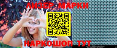 прущая мука Апрелевка