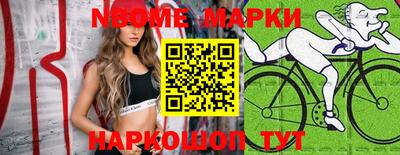 прущая мука Апрелевка