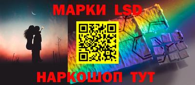 прущие крисы Апшеронск