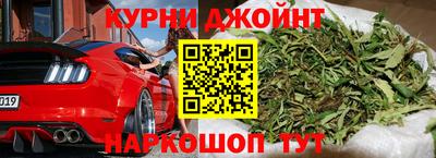 прущие крисы Апшеронск