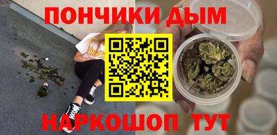 прущие крисы Апшеронск