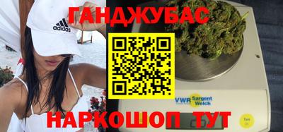 бутират Аргун