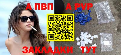прущая мука Апрелевка