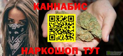 бутират Аргун