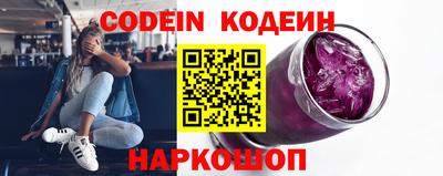 прущие крисы Апшеронск