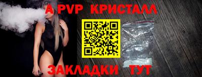бутират Аргун