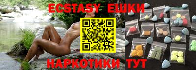 прущие крисы Апшеронск