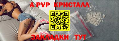 бутират Аргун