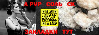 прущая мука Апрелевка