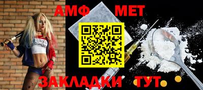 прущие крисы Апшеронск
