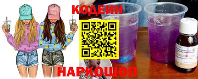 прущие крисы Апшеронск