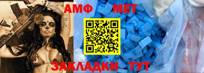прущие крисы Апшеронск