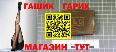 таблы Балахна