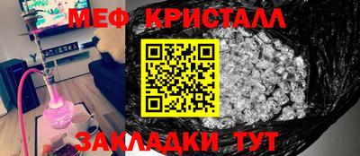прущие крисы Апшеронск