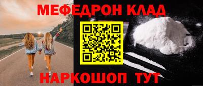 прущая мука Апрелевка