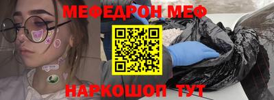 прущие крисы Апшеронск