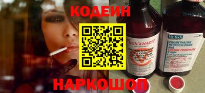 бутират Аргун