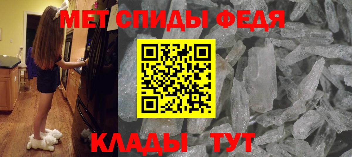 Метамфетамин винт  Метамфетамин винт  Вход с VPN  Воткинск 