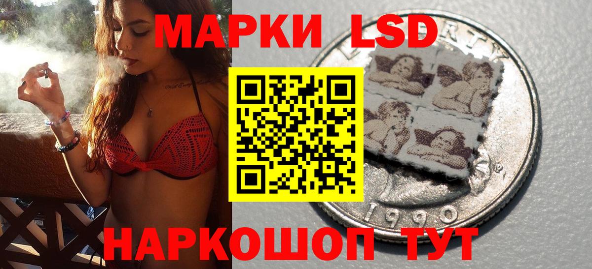 Марки NBOMe 1500мкг  Вход с VPN  Воткинск 