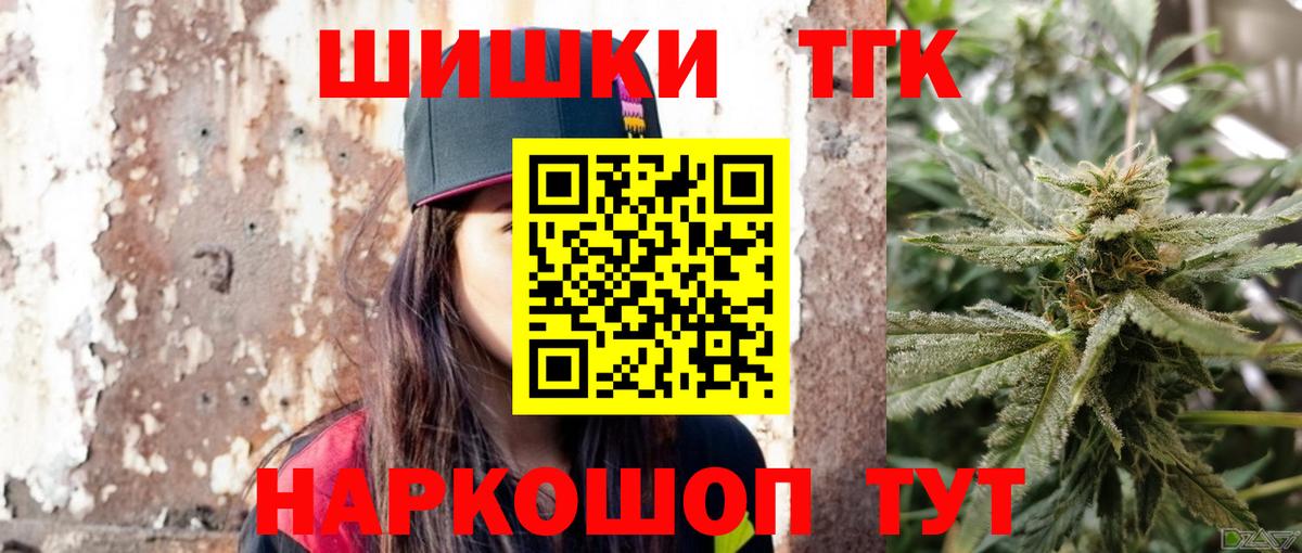 Каннабис OG Kush  МАРИХУАНА тримм  Канабис конопля  Воткинск  Каннабис ГИДРОПОН  Вход с VPN 
